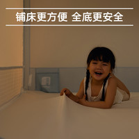 美朵嘉防摔蚊帐家用2025新款卧室婴儿蚊帐儿童围栏拉链床单一体式