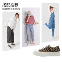 Semir帆布鞋女春秋季厚底休闲鞋百搭运动鞋豹纹板鞋软底女鞋 黑咖色 单层 36