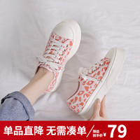 Semir帆布鞋女春秋季厚底休闲鞋百搭运动鞋豹纹板鞋软底女鞋 粉红 单层 37