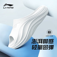 移动端、京东百亿补贴：李宁 LI-NING 男女款运动拖鞋 100050135866