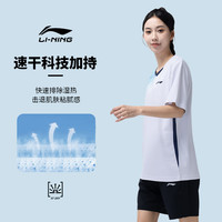 李宁(LI-NING)新款羽毛球服男女款运动套装比赛服团购速干透气训练短袖运动球服 【套装】男女同款白色+短裤 XL (180)