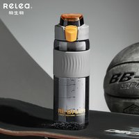 物生物（RELEA）运动水杯大容量塑料杯男女户外旅行随行耐高温水杯 逆风灰-650ml 逆风灰【Tritan材质+滤网】 650ml