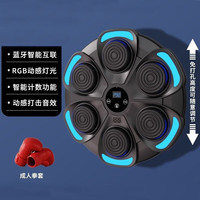 DK 智能蓝牙音乐拳击墙靶 智能计数+九档调节+成人手套