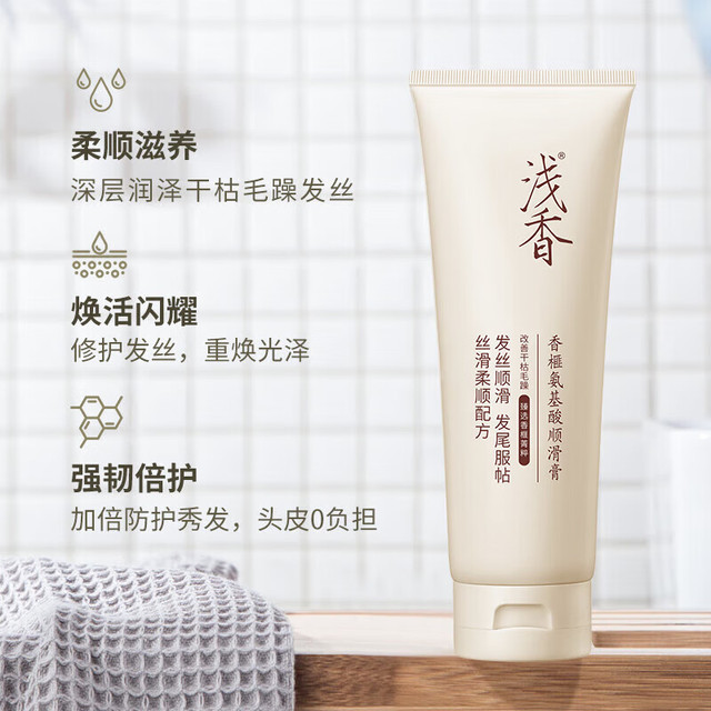 浅香 香榧护发素260g