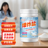洁芙朗 JAFFRONG AFFRONG 洁芙朗 爆炸盐彩漂粉，300g