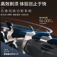 飞利浦(PHILIPS)剃须刀全新5系蜂巢X刮胡刀 SkinEase肌能舒缓科技三刀头胡须刀 【蜂巢X黑武士礼盒】X5003/00BP礼盒装