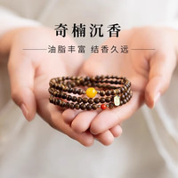 缔晶王菲同款沉香手串手链女士轻奢小众高端生日礼物女生高级感送女友 S331奇楠沉香木南红三圈手串6mm