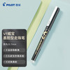 百乐 PILOT BXC-V7 直液式走珠笔中性水笔 0.7mm 黑色