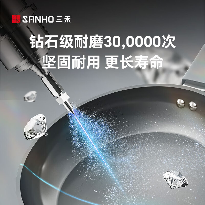 三禾早餐煎锅陶瓷不粘锅平底煎炒锅无氟涂层不粘锅家用炒菜锅