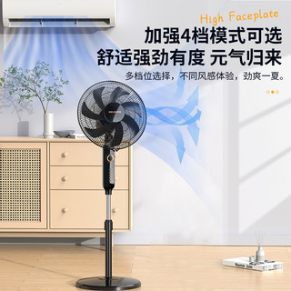 美菱 遥控摇头轻音 巧克力色 落地扇