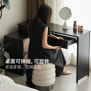 EVITA Home纽扣梳妆台斗柜一体轻奢小户型家用卧室简约复古可伸缩实木化妆桌 纽扣梳妆台+二斗柜【左右可换】