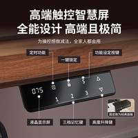 智能电动升降桌腿双电机双横梁办公电竞电脑桌自动可升降支架配件