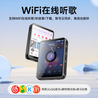 梵沐 FAMUE BF10 WIFI智能mp3/mp4无损音乐播放器 蓝牙mp5随身听 在线听歌词典翻学习英语 可触屏 40G