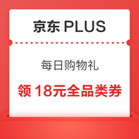 今日好券|6.28上新：周六好券速领！京东特价领1元5折券，京东兑3元支付立减券！