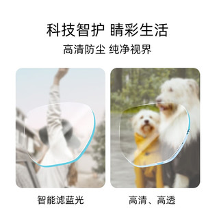  mikibobo/米奇啵啵 儿童防蓝光眼镜 近视眼镜 防蓝光镜片 柔韧镜腿  透粉框粉腿 1.56