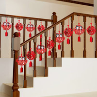 仕彩 婚礼喜字挂饰 楼梯扶手结婚装饰品 婚房布置台阶挂件 百年好合 12个