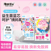 海豚爸比 医护级 