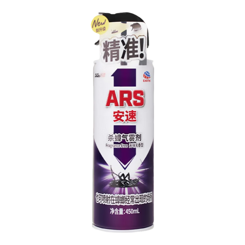 安速杀蟑杀虫喷雾气雾剂 精纯型无味 灭虫神器喷剂蟑螂药小强全窝端 杀蟑精纯型无味450ml*2瓶
