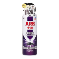 安速杀蟑杀虫喷雾气雾剂 精纯型无味 灭虫神器喷剂蟑螂药小强全窝端 杀蟑精纯型无味450ml*2瓶