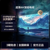 三星 SAMSUNG 85DU8000 85英寸高清超薄4K智能AI液晶电视机家用彩电新品