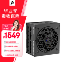 首席玩家 NGDP 白金牌（92%）全模组ATX电源 1300W 黑色