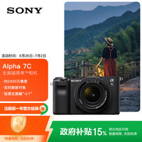 索尼 SONY Alpha 7CL 全画幅 微单相机 黑色 FE 28-60mm F4 变焦镜头 单头套机