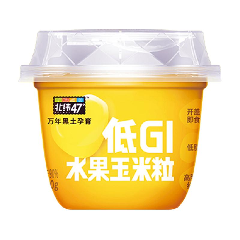 北纬47度低GI水果玉米粒60g10杯装