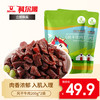 科尔沁 风干牛肉手撕牛肉 原味 200g*2袋