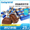 格力奇 曲奇牛奶巧克力 9.5g*30粒 1盒