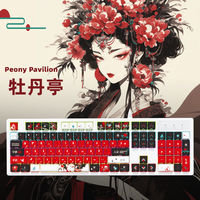 达尔优 EK839牡丹亭国风机械键盘有线无线游戏办公打字通用