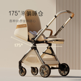 逸乐途emu双向婴儿推车轻便高景观可坐躺宝宝车新生儿遛娃手推车