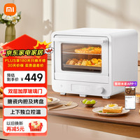 米家 MIJIA MKX05M 电烤箱 40L