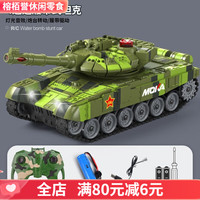 星域传奇 超大号遥控坦克充电动履带式金带一块充电电池+充电线+保修两年 大号30厘米坦克4通道