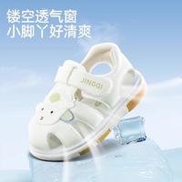 88VIP：婧麒 _宝宝软底防滑学步鞋