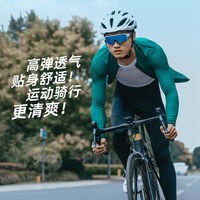 西骑者自行车骑行服春秋季骑行长袖速干上衣山地公路车骑行套装衣