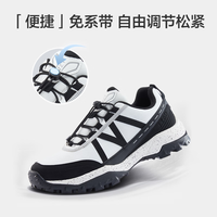 京东京造 户外登山鞋徒步鞋男防滑耐磨透气抽绳系带休闲鞋男黑白43 黑白