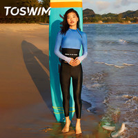 拓胜（TOSWIM）分体长袖长裤女休闲冲浪服泳衣潜水服保守浮潜防晒速干度假   【高165-169cm/重52-60kg】