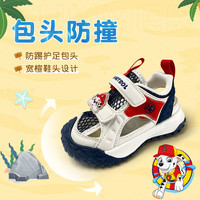 汪汪队童鞋男童凉鞋小童包头2025夏季宝宝运动儿童沙滩鞋女童 米藏青（毛毛） 28码