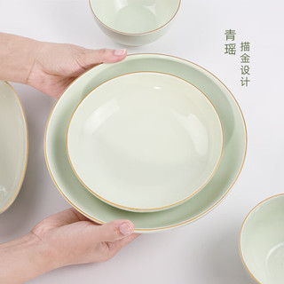 晋宝源陶瓷饭碗碟潮州餐具单个面碗家用乔迁套装青绿色简约纯色厨具 9英寸盘 1头