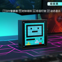 点音 TIMEBOX-EVO 桌面 蓝牙音箱