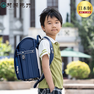 村瀬鞄行日本书包小女童减负护脊防水1-3-6年级天使之翼书包 蓝色(日本制)