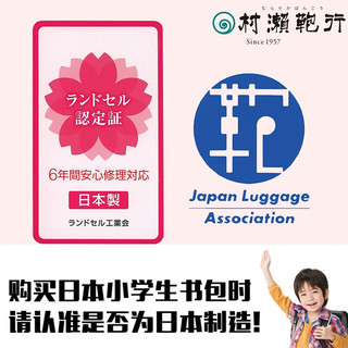 村瀬鞄行日本书包小女童减负护脊防水1-3-6年级天使之翼书包 蓝色(日本制)