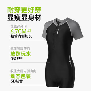 Umay佑美泳衣女连体保守游泳衣高级感2025游泳馆大码温泉泳装