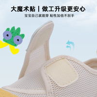  TOPSTAR/TOPSTAR 透气 儿童凉鞋  米色米底 26码