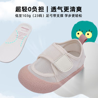 TOPSTAR 透气 儿童防滑凉鞋  26码
