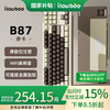 艾卢比 ilovbee B87胶坨坨麻将音金属旋钮机械键盘2.4G无线蓝牙有线三模游戏办公客制化摩卡灰(香芋拿铁轴)