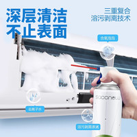 空调清洗剂空调清洁剂强力去污除臭剂免洗杀菌消毒剂清洗剂