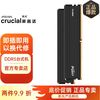 Crucial 全新32GB 16GB*2 DDR5 6000台式机内存条 Pro电竞超频条