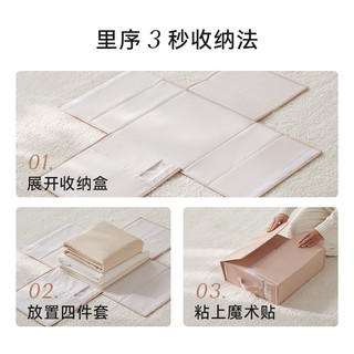  eachy/里序 床单被套收纳盒