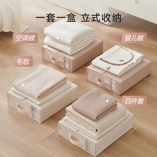  eachy/里序 床单被套收纳盒